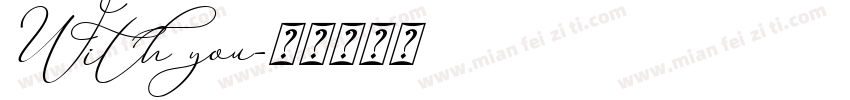 With you字体转换